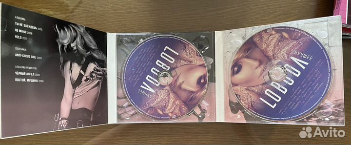 CD компакт диск Loboda