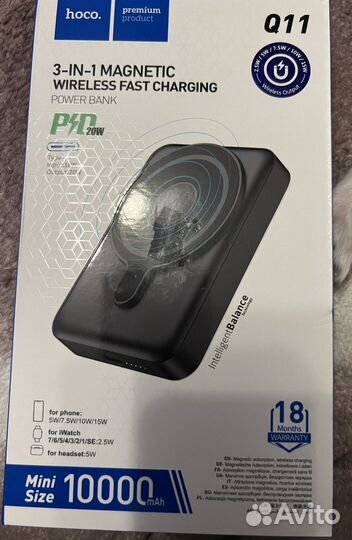 Power Bank Hoco Q11