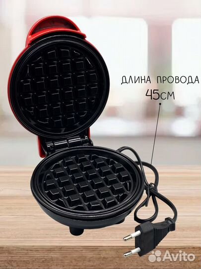 Мини вафельница