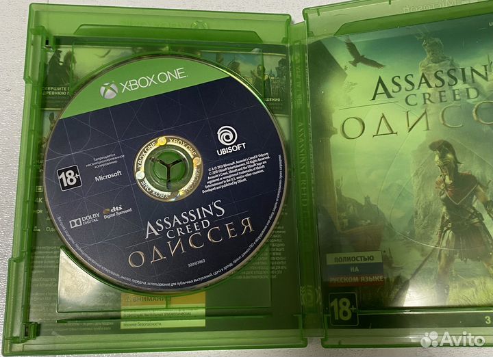 Assassins creed odyssey xbox one