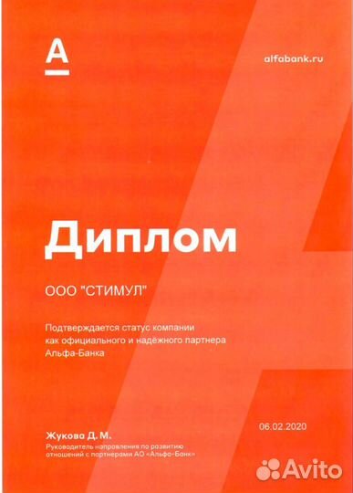 Регистрация (открытие)ип, ооо, нко