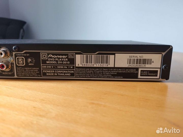 DVD плеер Pioneer