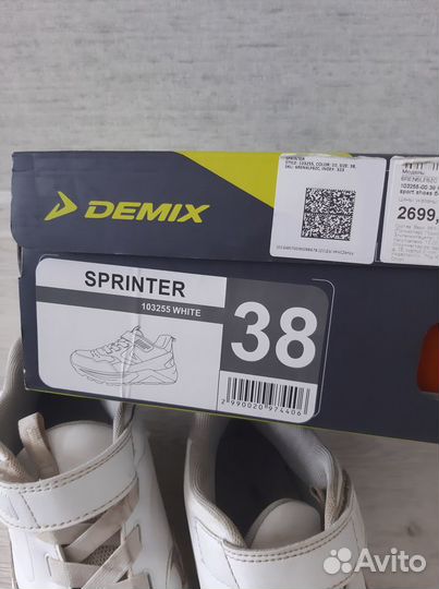 Кроссовки demix