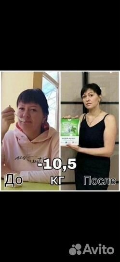 3 Д слим программа для похудения