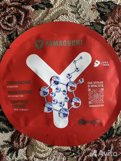 Тканевая маска для лица