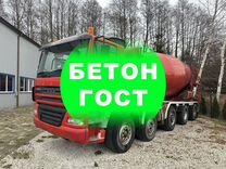 Купить бетон в Барнауле / Растворы по ГОСТ