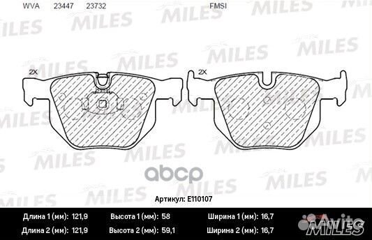 Колодки тормозные задние (без датчика) (Смесь S