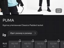 Куртка мужская Puma оригинал