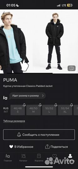 Куртка мужская Puma оригинал