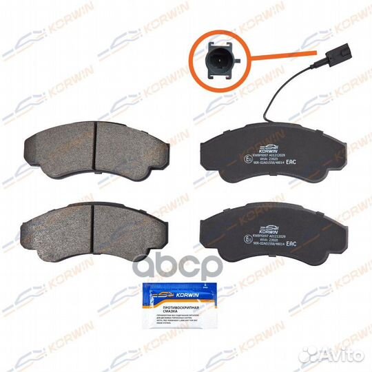 Колодки тормозные перед. Citroen Jumper