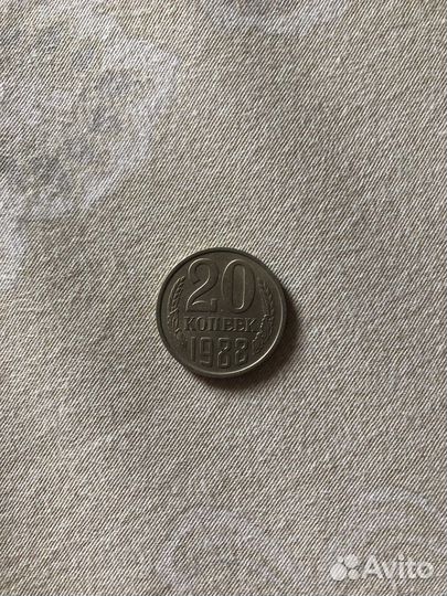 Монеты СССР