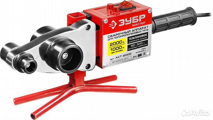 2000 / 1000 Вт, паяльник для полипропиленовых труб