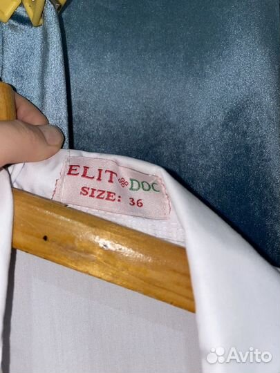 Медицинский халат