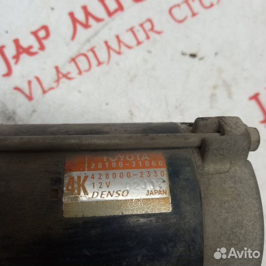 Стартер Lexus Gs 350 GS GRS196 3.5 2GR 2007