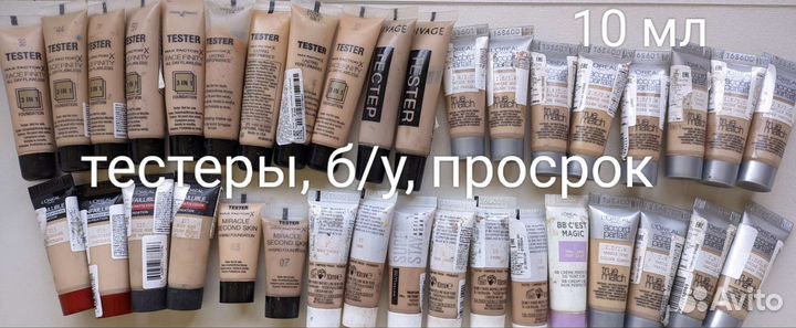 Куча косметики всего по