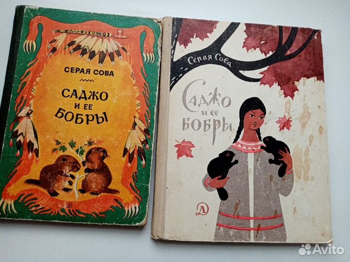 Книги детские СССР