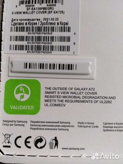 Smart-чехол на Samsung A72