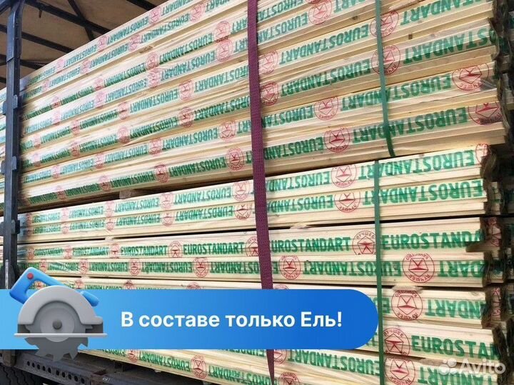 Доска для пола / сорт AB / пиломатериалы