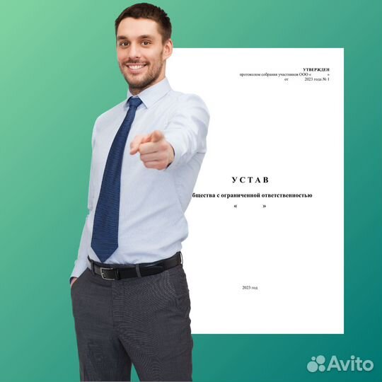 Купить фирмы. Купить ооо с счетом