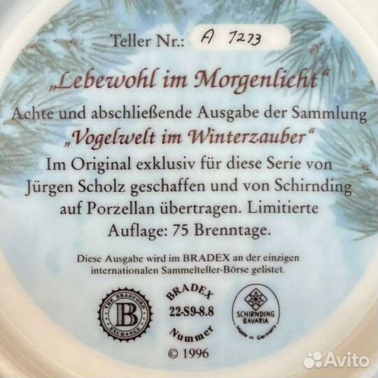 Тарелка из серии Мир птиц в зимнем волшебстве