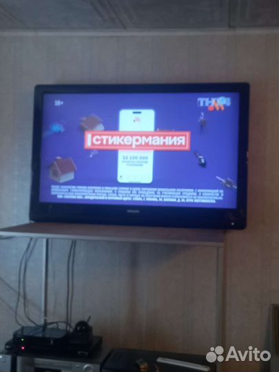 Телевизор бу