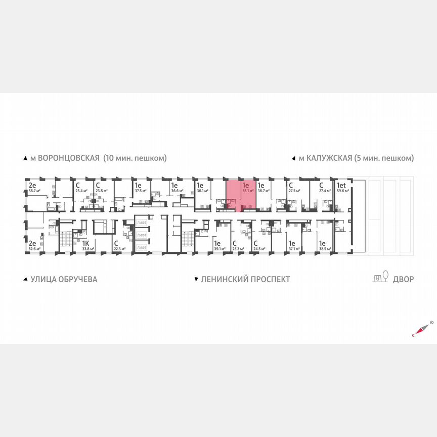1-к. квартира, 35,1 м², 29/58 эт.