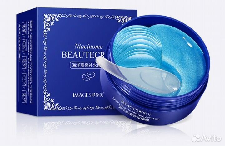 Патчи для глаз с экстрактом ласточкиного гнезда