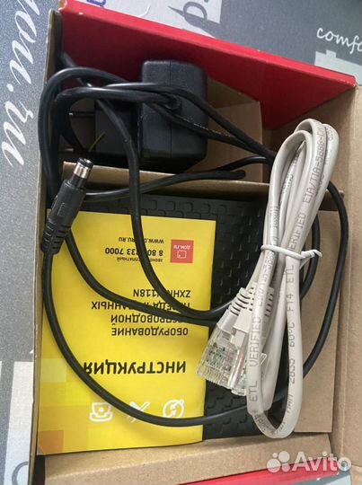 Роутер Дом.ru