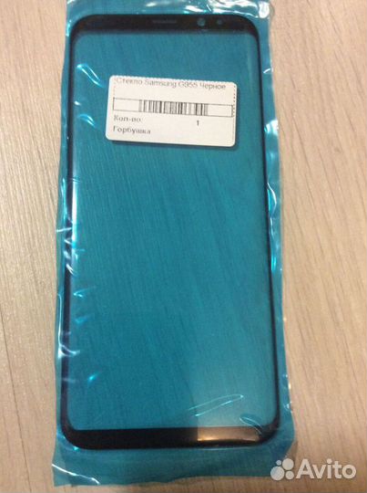 Samsung S8 Plus чёрный дисплейный модуль