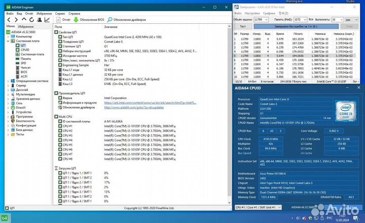 Процессор s1200 Intel core i3-10105f проверен
