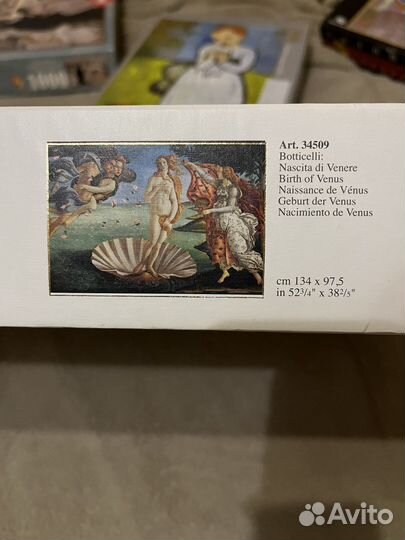 Пазлы clementoni 4000 Рождение Венеры Ботичелли