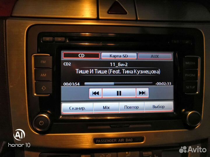 2 Автомагнитолы