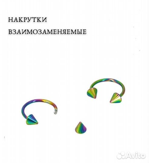 Циркуляр пирсинг новый хирургическая сталь