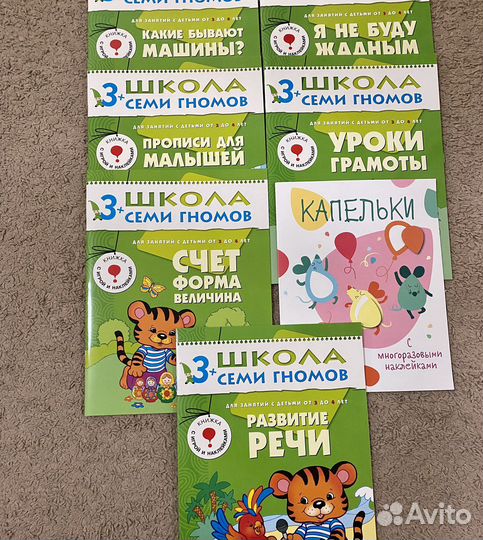 Детские книги новые и б/у