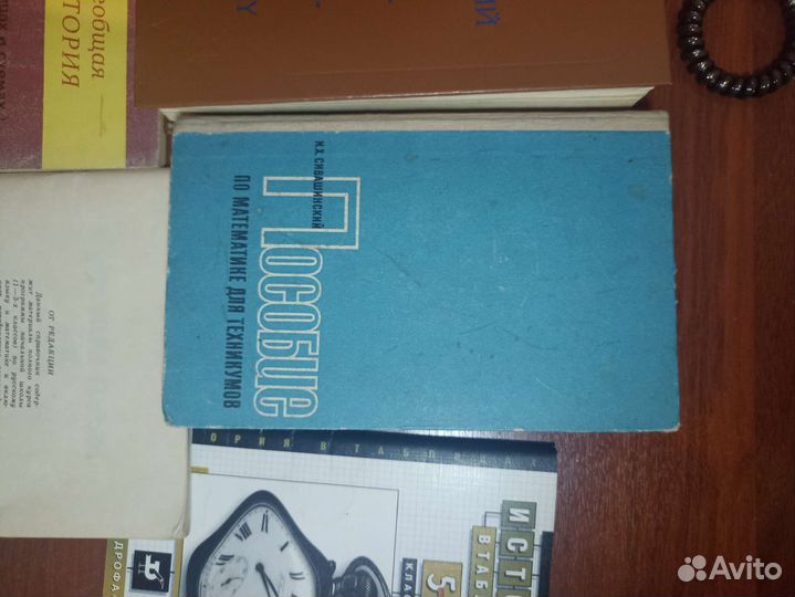 Учебные пособия