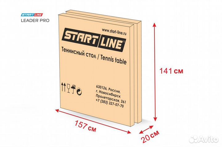 Теннисный стол Start Line Leader Pro