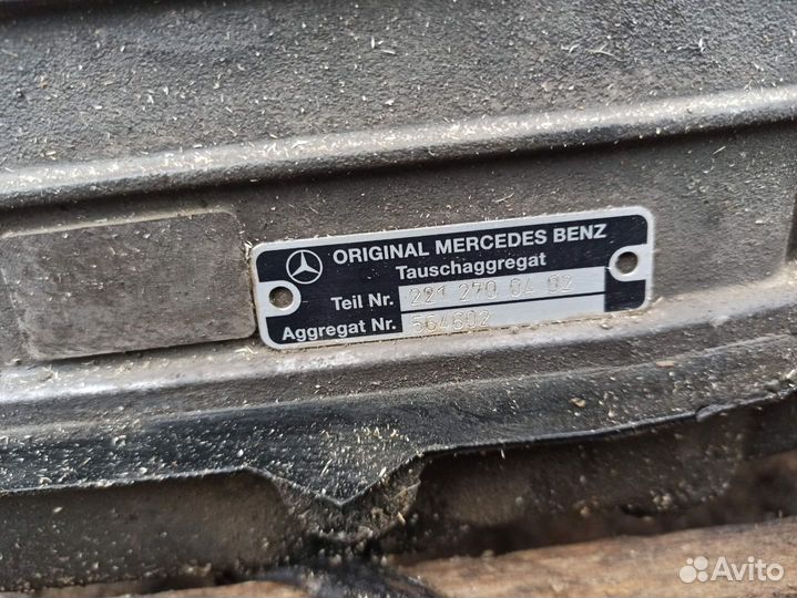 Кпп автоматическая (АКПП), Mercedes-Benz S-Класс 2008