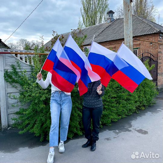 Флаг России РФ триколор к 9 мая