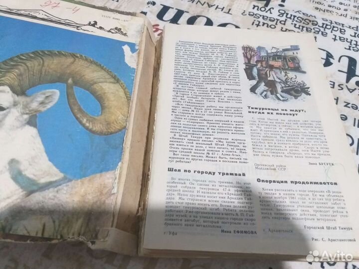 Журнал юный натуралист в твердом переплете СССР