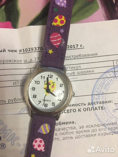 Детские часы