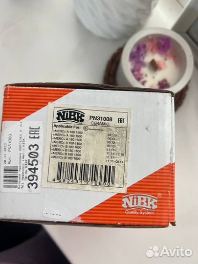 Комплект тормозных колодок