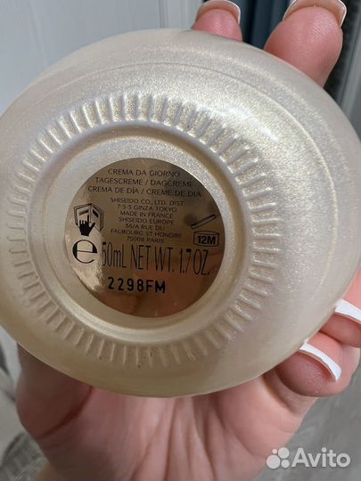 Shiseido Benefiance Nutriperfect SPF 15