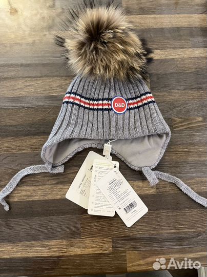 Шапка зимняя 48-50