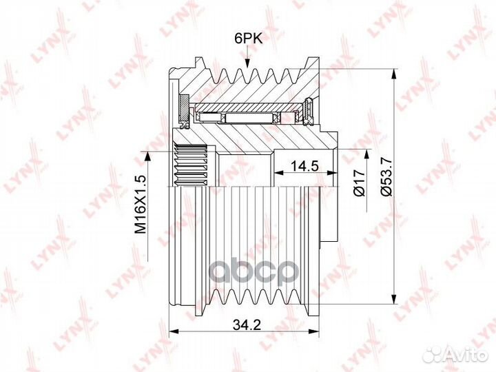 Муфта свободного хода генератора BMW