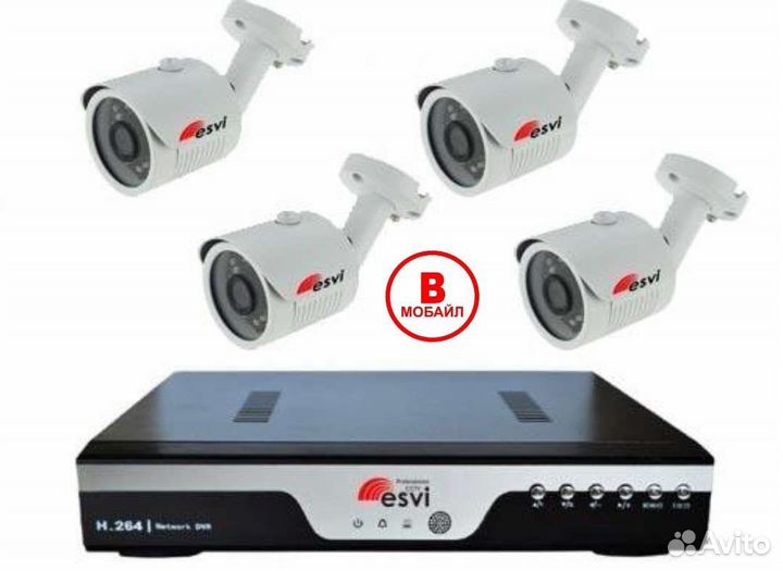 Комплект видеонаблюдения 4 камеры
