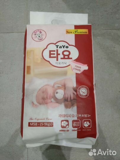 Подгузники корейские tayo m (5-9 кг) 58 шт