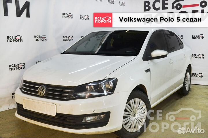 Volkswagen Polo V гарантия на пенка