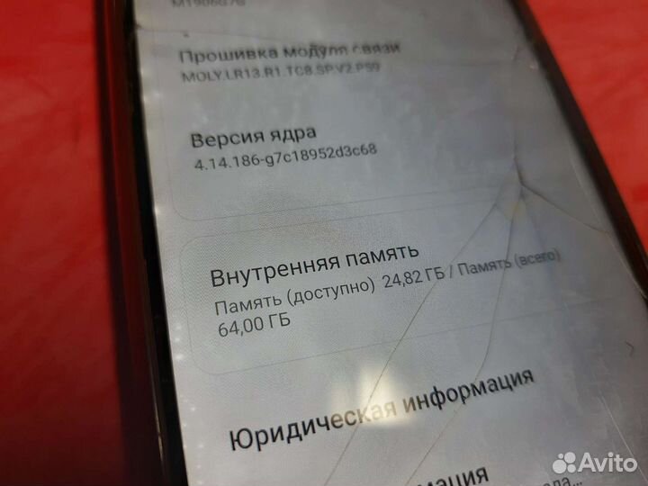 Xiaomi redmi note 8 pro с трещинами