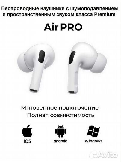 Беспроводные наушники apple airpods pro
