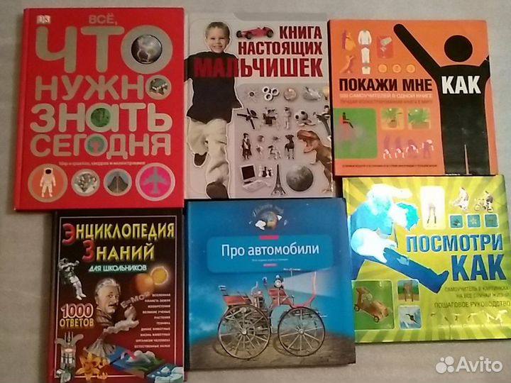 Книги по интересам: Журналы.Фигуры:Фильм: